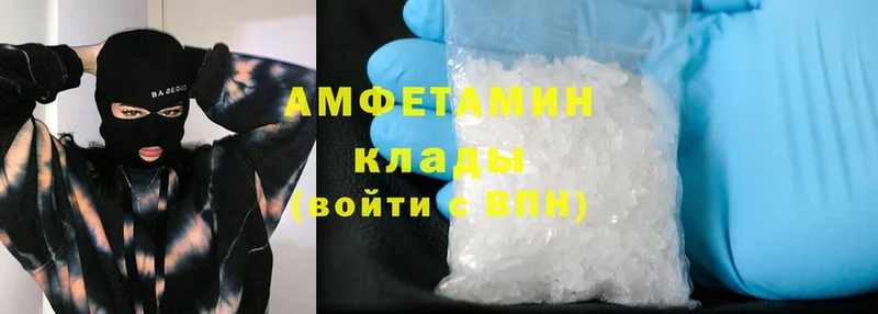 что такое наркотик  Белая Холуница  Amphetamine VHQ 